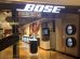 bose mcintosh
