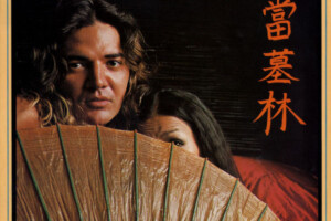 Tommy Bolin