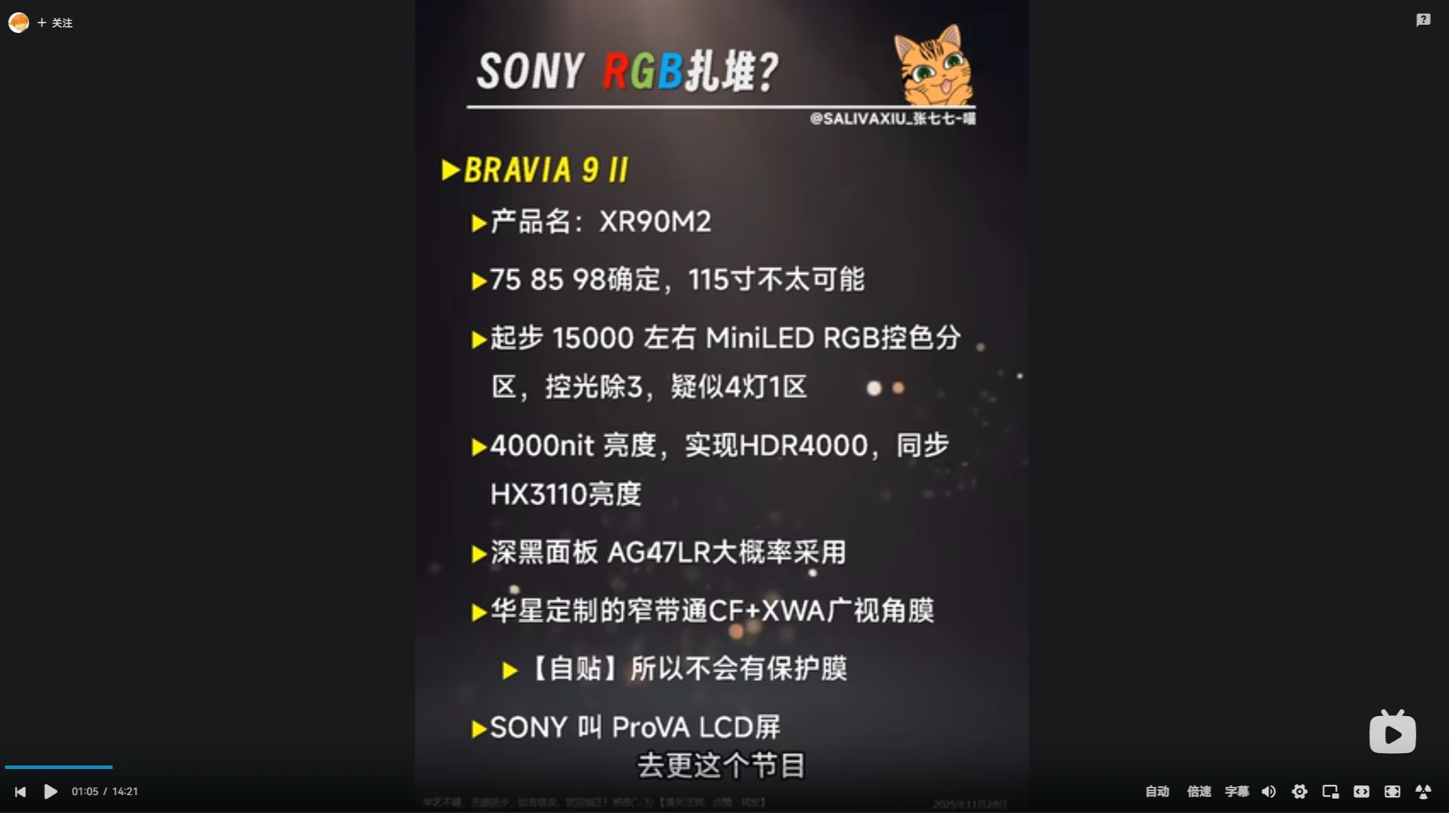 sony bravia