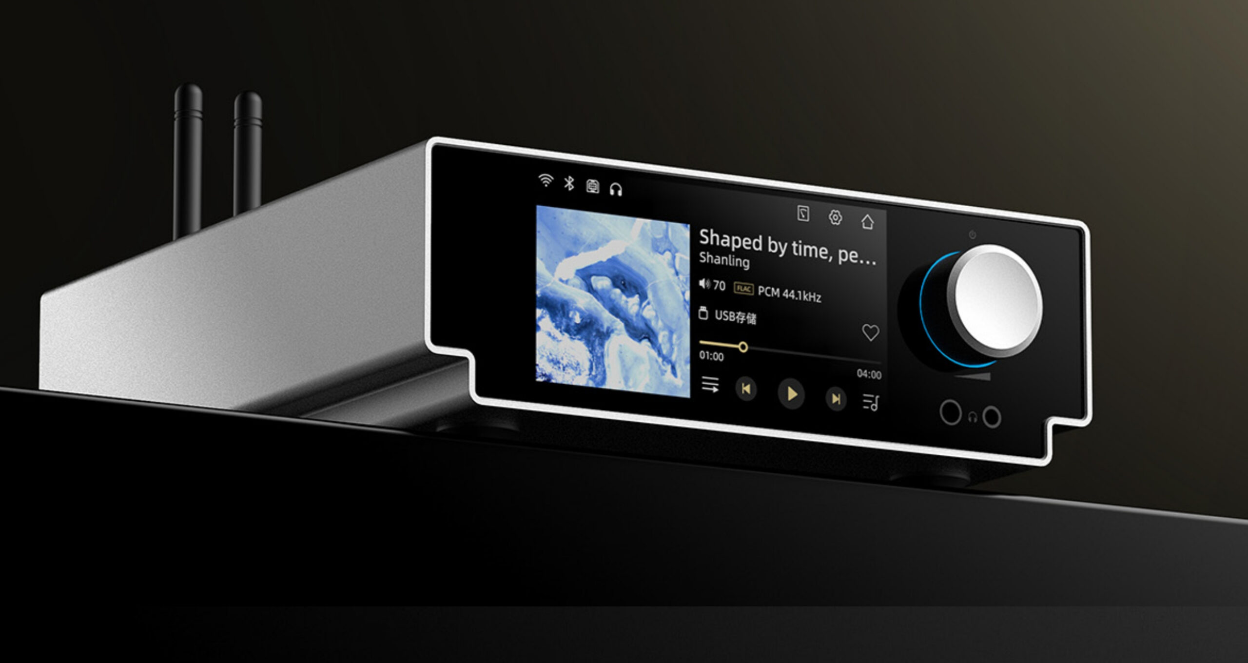 shanling sm50